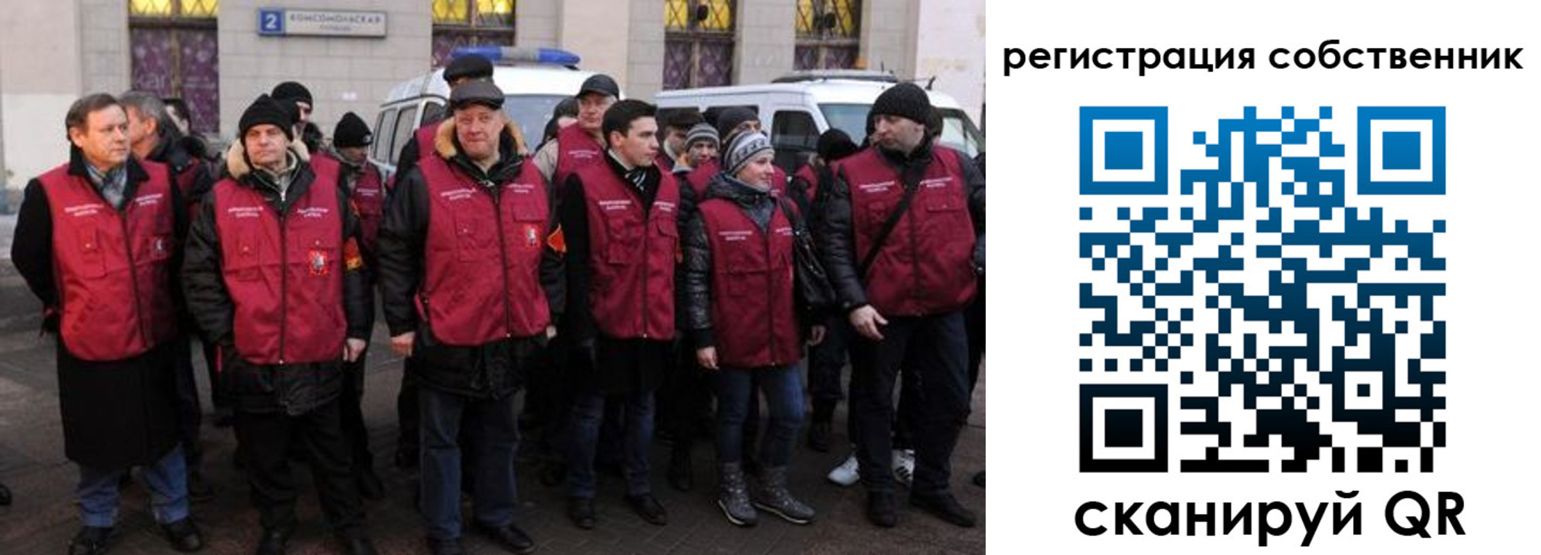 прописка иностранных граждан в Пласте