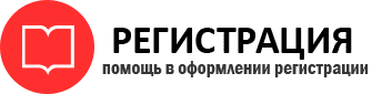 прописка в Пласте id571848